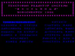 Отладочный комплекс