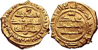 Реверс и аверс монеты Ахмада ибн Мухаммада, саффаридского эмира. 958—959 год