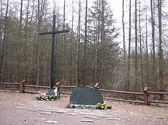 Мемориал рейсу 5055