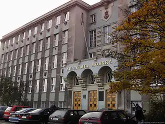 Главное здание университета.