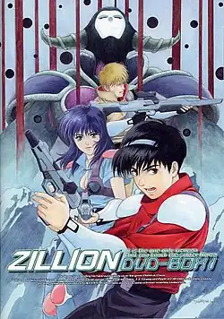 Обложка DVD издания.