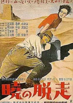 Постер фильма