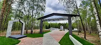 Мемориальный комплекс «Ола»