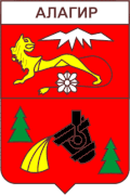 Герб