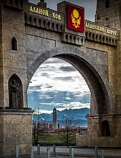 Вид на Магас Тауэр сквозь свод Аланских ворот (2015)