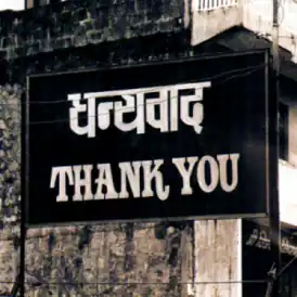 Обложка сингла Аланис Мориссетт «Thank U» (1998)