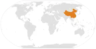 Албания и Китай