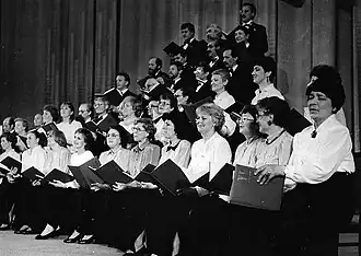 Концерт, посвящённый 40-летию ансамбля. 1993 г.