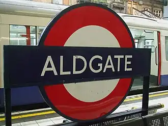 Рондель станции