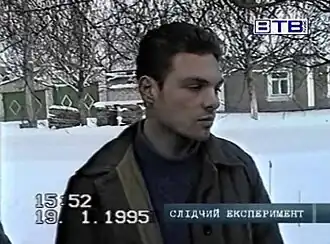 Александр Полищук в 1995 году