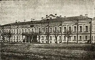 Алексеевское реальное училище(фото 1900—1913 гг.)