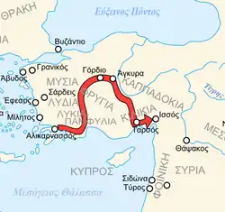 Кампания Александра 333 года