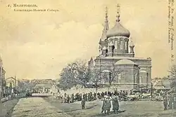 Вид на Базарную площадь и Александро-Невский собор в 1911 году