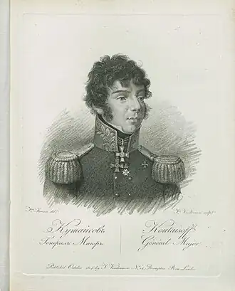 Портрет генерала, графа А. И. Кутайсова