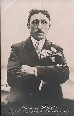 Авиатор Пуарэ. 1914