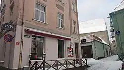 Вид улицы Алксная от ул. Калею