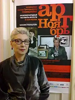 Алла Бедина 6 ноября 2010 года