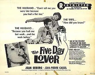 Постер фильма