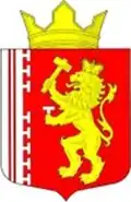 Герб