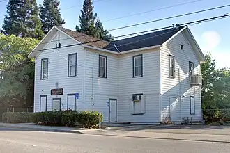 Американ Ривер Гранж Холл