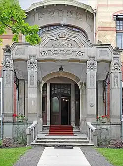 Главный вход, 2012 год