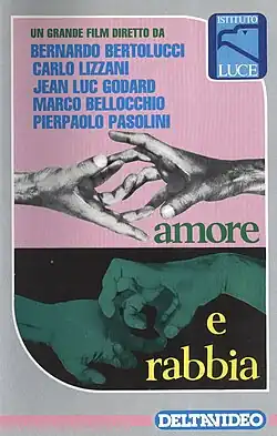 Постер фильма