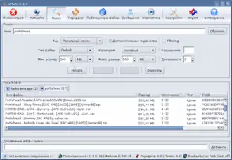 Скриншот программы aMule