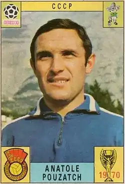 Анатолий Пузач в 1970 году