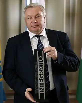 Анатолий Капустин на IV Петербургском международном юридическом форуме (июнь 2014)