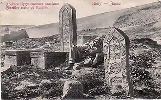 На открытке Российской империи