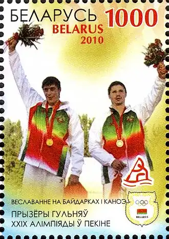 Андрей и Александр Богданович