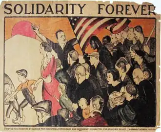 Обложка песни «»