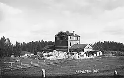 Изображение логотипа