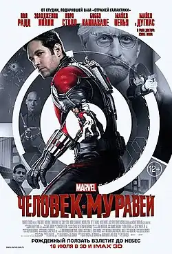 Постер фильма