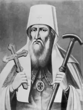 Митрополит Антоний