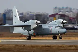 Ан-32Б ВВС Хорватии