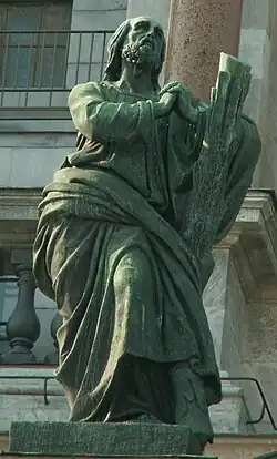 Апостол Андрей