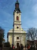 Сербская православная церковь в Араде