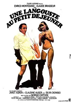 Постер фильма