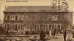 Фотография школы