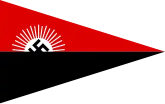 Вымпел рабочей молодёжи Гитлерюгенда (до 1933 г.)