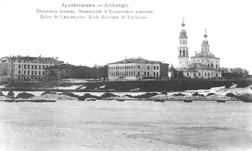 Набережная Архангельска. 1912 г.