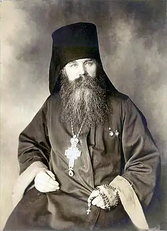 Епископ Амфилохий