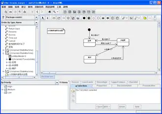Скриншот программы ArgoUML