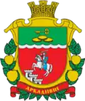 Герб