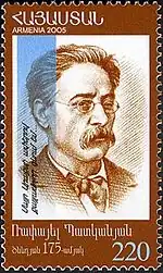 Рафаэл Габриэлович Патканян