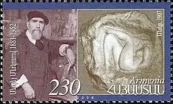 Марка Армении, посвящённая Меркурову