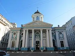 Армянская церковь Святой Екатерины