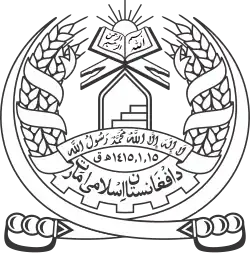 Афганистан