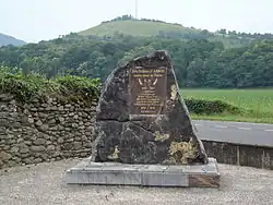 Военный мемориал